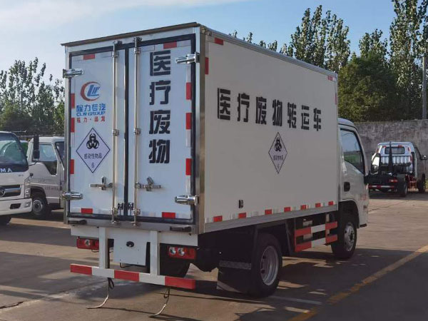 跃进小福星S70医疗废物转运车