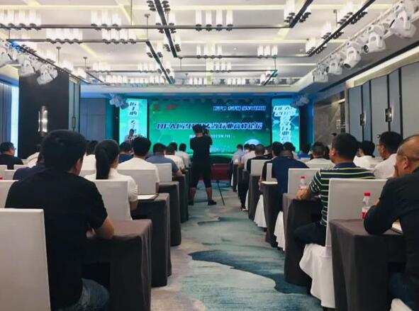 程力集团总经理程阿罗参加中国专用车改装市场2019高峰论坛
