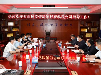 湖北省市场监督管理局领导视察程力汽车集团指导工作