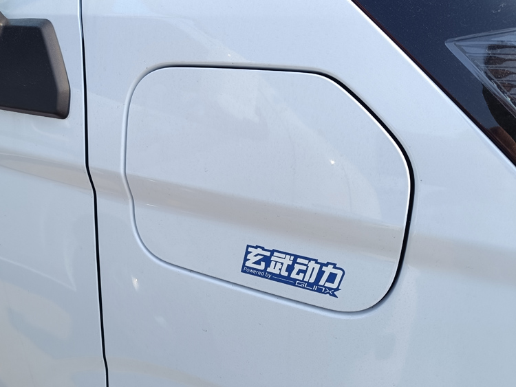 吉利远程V8E纯电动冷藏车，吉利远程星享V8E冷藏车，吉利远程V8E冷藏车，吉利远程V8E纯电动面包冷藏车